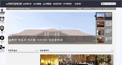 Desktop Screenshot of nkbcok.org